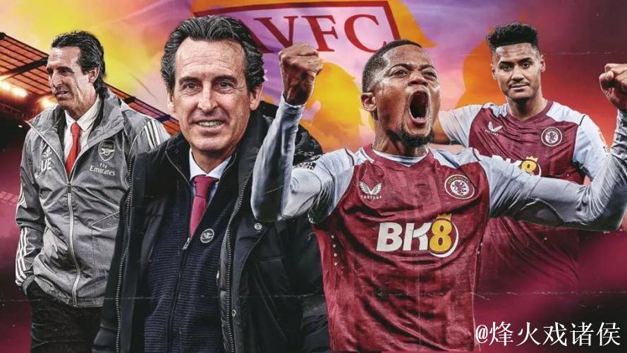 埃梅里率队上演英超奇迹:绝杀夺胜实现9连胜+近11场10胜 埃梅里率队上演英超奇迹:绝杀夺胜实现9连胜+近11场10胜