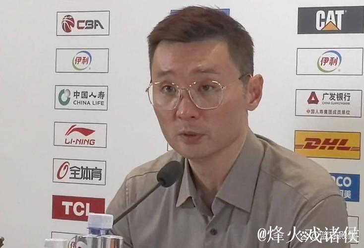 输北京赛后发布会：刘炜谈防守篮板问题，并解析阿不都出场时间受限