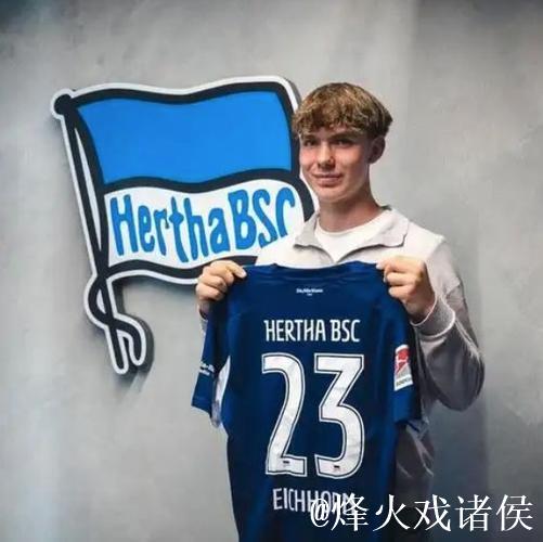 皇萨仁等顶级豪门争抢16岁天才艾希霍恩 皇萨仁等顶级豪门争抢16岁天才艾希霍恩