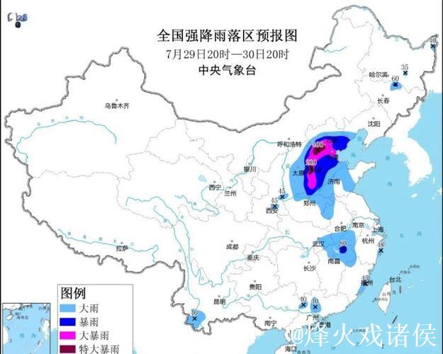 暴雨红色预警,莱万特与黄潜比赛延期 暴雨红色预警,莱万特与黄潜比赛延期